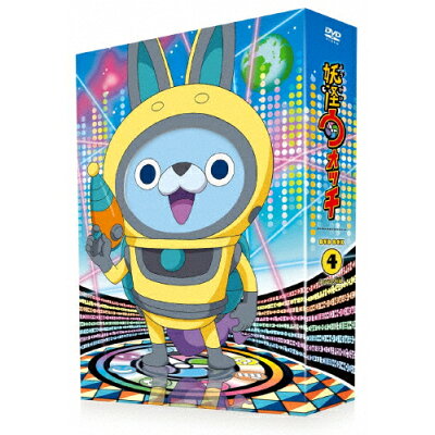 【楽天市場】KADOKAWA 妖怪ウォッチ DVD-BOX4/DVD/ZMSZ-10284 | 価格比較 - 商品価格ナビ
